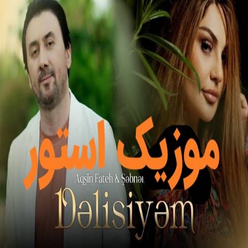 آهنگ دلیسیم (منیم اورییم سنده سنین گوزون منده) از شبنم تووزلو و آقشین فاتح